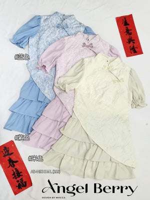 【补现货】🔥爆款新品🔥高品质旗袍款套装 上衣 ➕ 裤裙 RM129 Only🌸