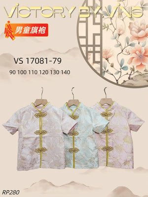 【补现货】17081 男童提花唐装上衣 RM49 ONLY （原价 RM79）