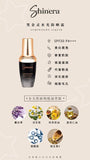 ❤护肤产品❤ Shinera 黑金灵水光防晒 RM228