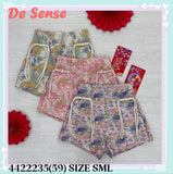 !! !! 爆款新品🔥高品质高腰刺绣款短裤 RM59 Only🌸