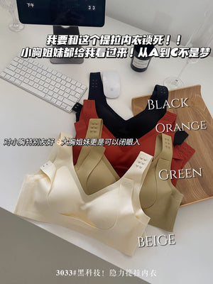 独家爆款🔥 高品质无痕内衣 RM59 Only🌸(3-J2)